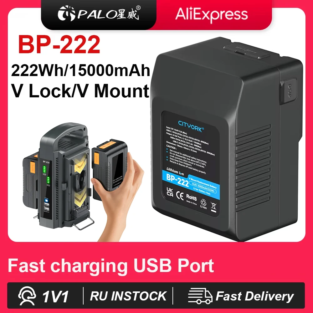 

V Mount V-Lock Battery BP-222 With PD 60W Fast Charge Port for Sony Camcorder Broadcast LED Video Light Blackmagic URSA Mini Pro