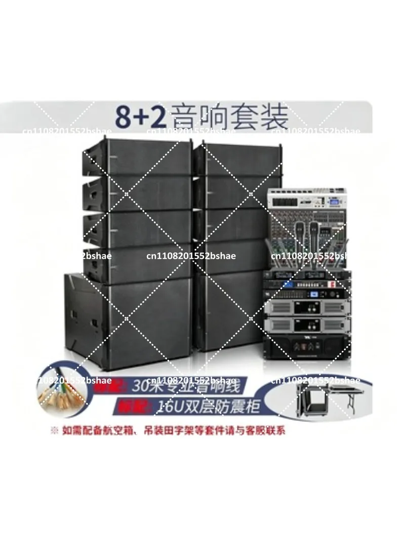 Double 8-Inch Waterproof Linear Array Audio Set Outdoor Small Professional Stage Performance Speakers