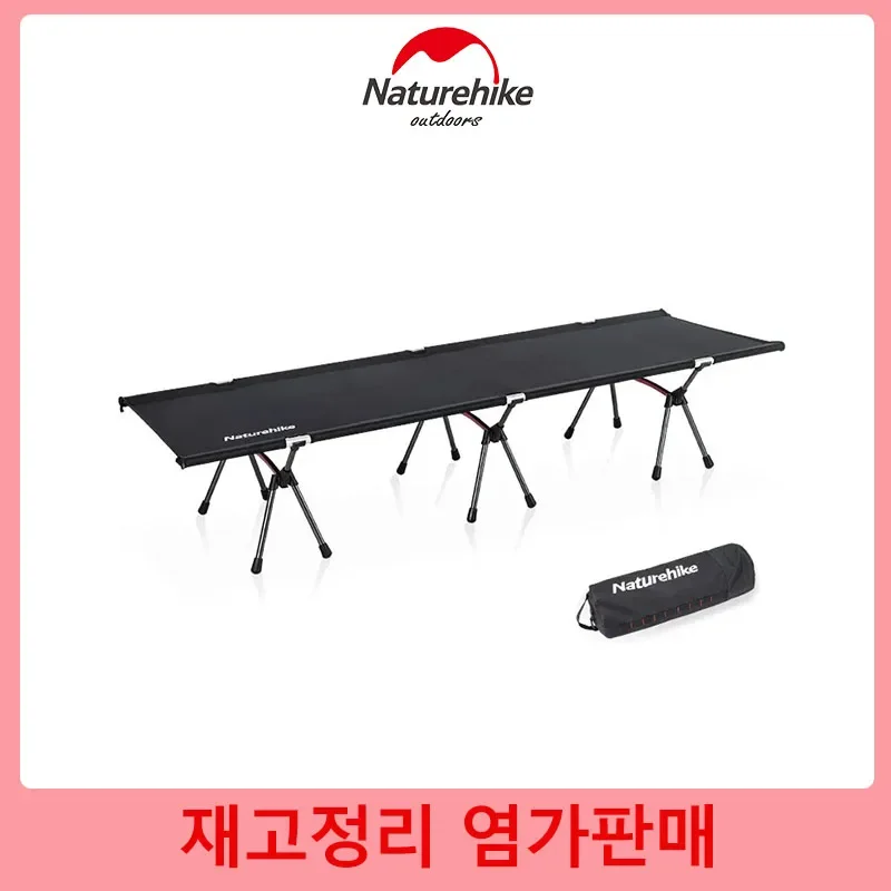 Naturehike 캠핑 침대, 초경량 접이식 텐트 간이 침대 컴팩트, 휴대용 조절 가능한 알루미늄 합금 간이 침대 침대, 야외 해변 수면 침대 