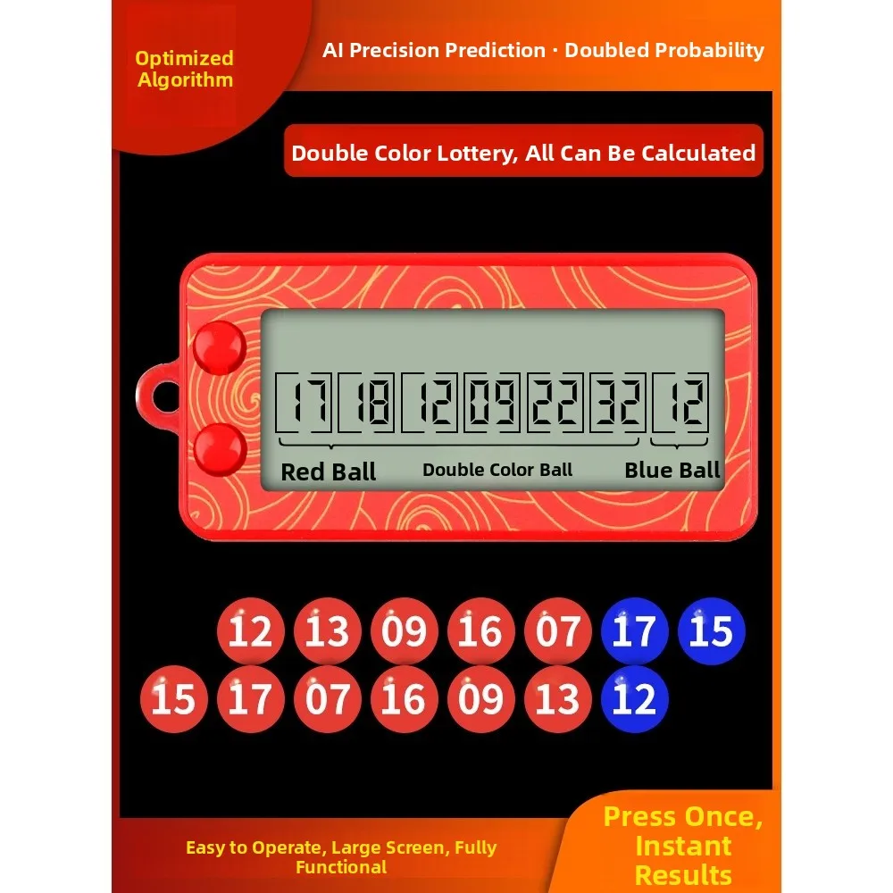 selecteur-automatique-de-numeros-de-loterie-outil-de-selection-de-tickets-de-lotto-analyse-intelligente-par-algorithme-outil-de-tirage-de-lots-et-de-recompenses