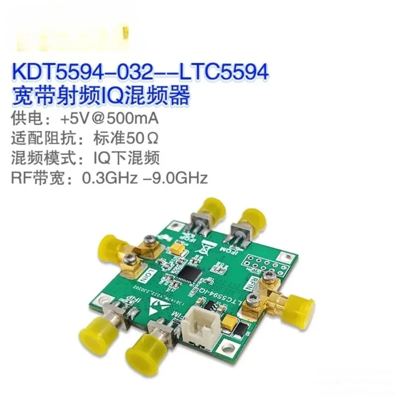 LTC5594 Mixer Module Broadband IQ Mixer 9GHz T/R Frequency Converter Down Mixing