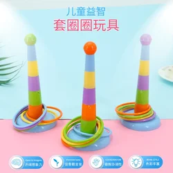 Small Throw Circle Game Ferrule Stacked Toys Fun Indoor Outdoor Interactive Circle Layers Gift