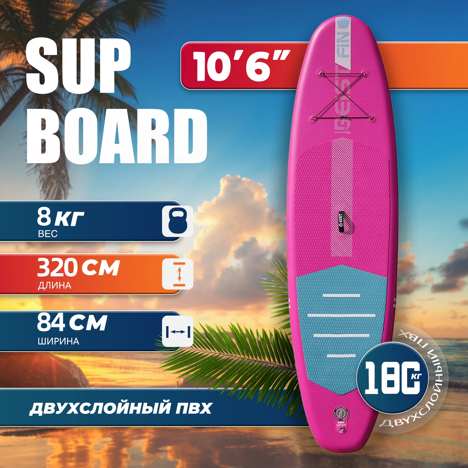 

BEIST 10'6" 320CM Inflatable Stand Up Paddle Board， SUP Board Surfboard Water Sport Surf Set with Paddle Board Tail Fin Inflator