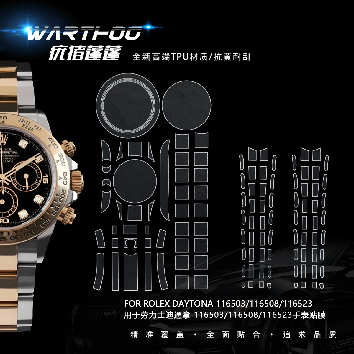 For Rolex Daytona Watch Film Application 116503 Dial 40 crystal 116508 116523 Back Cover Film  TPU Side Film