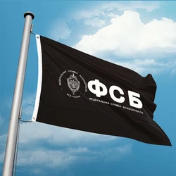Russian KGB Federal Security Service Flag Military FSB 3ft x 5ft Polesyter Banner Flying 150* 90cm Custom Outdoor Double Stitch