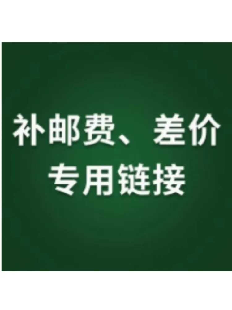 Special payment link  Special payment link