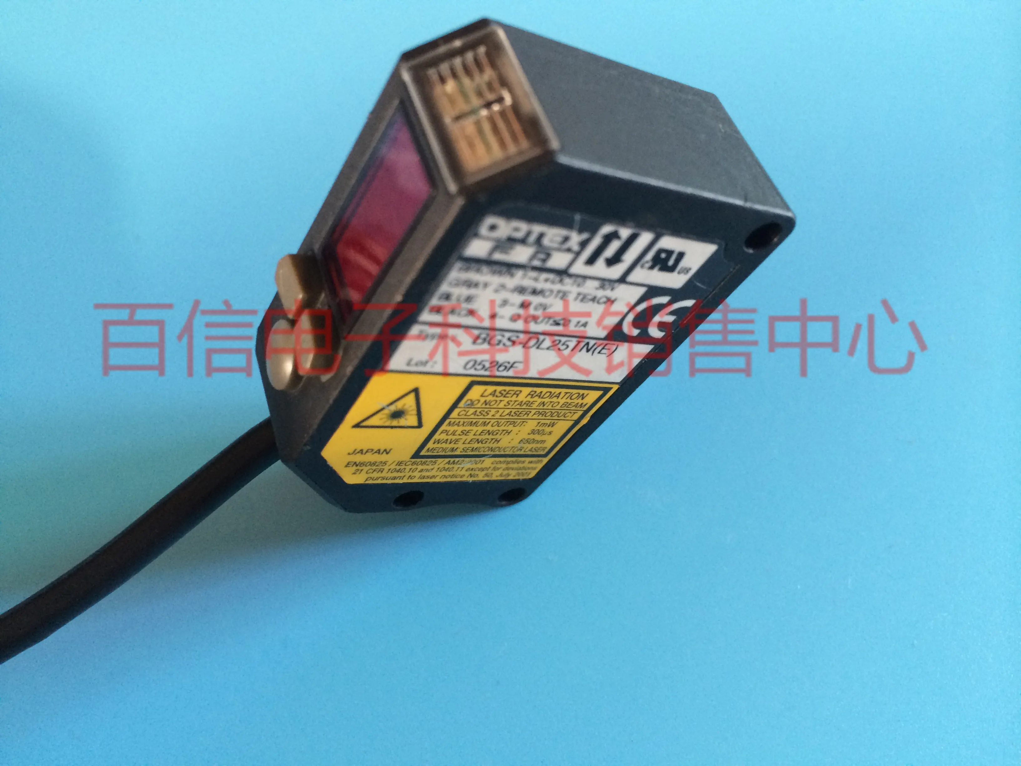 2025 Sold, Japan La…