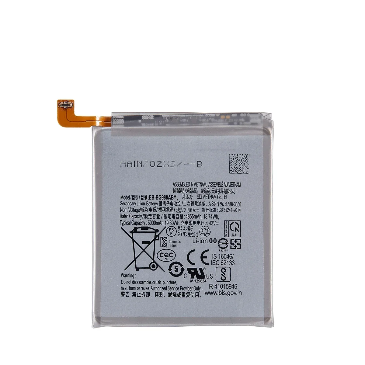 Brand New EB-BG988ABY 5000mAh Replacement  Battery For Samsung Galaxy S20 Ultra S20Ultra S20U Mobile phone Batteries