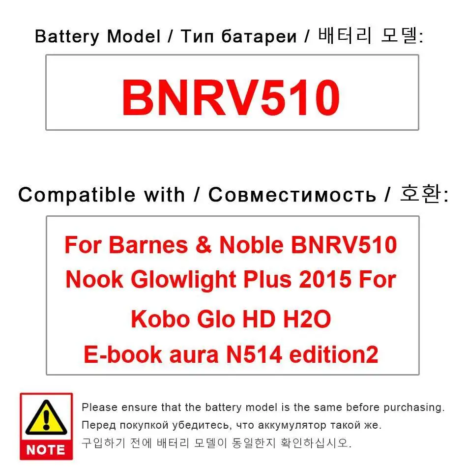 E - Book Reader Bat… - image