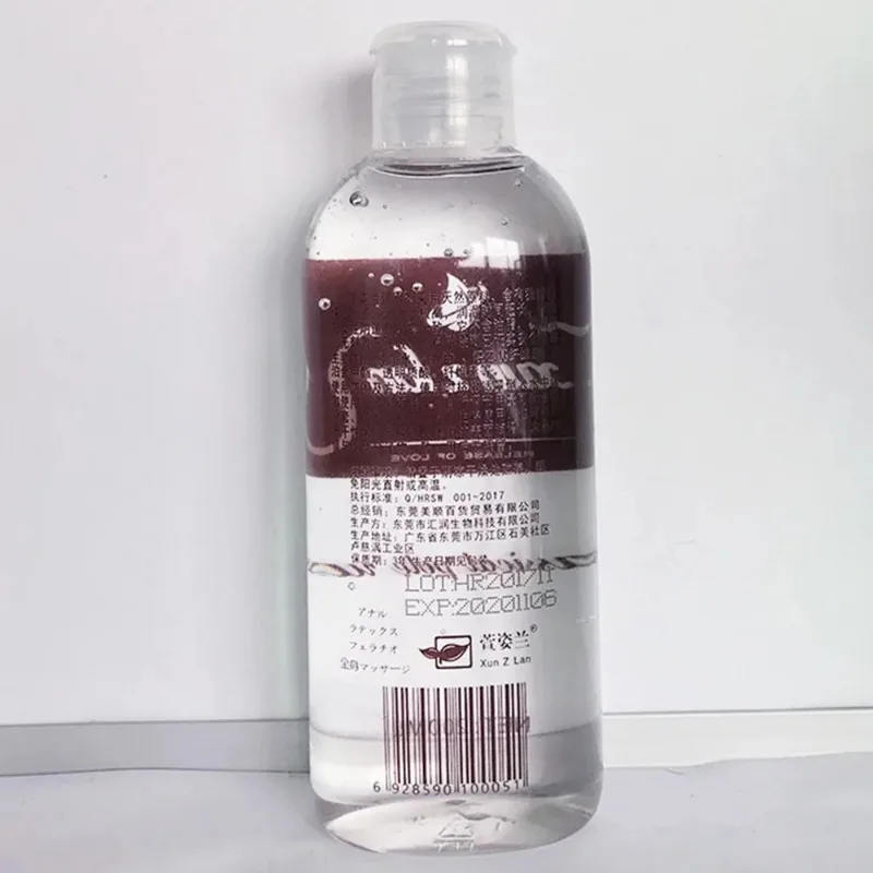 200ML Water-soluble Lubricants Easy To Clean lubricants oil gay anal sex lubricant Vagina massage oil Adult Sex product