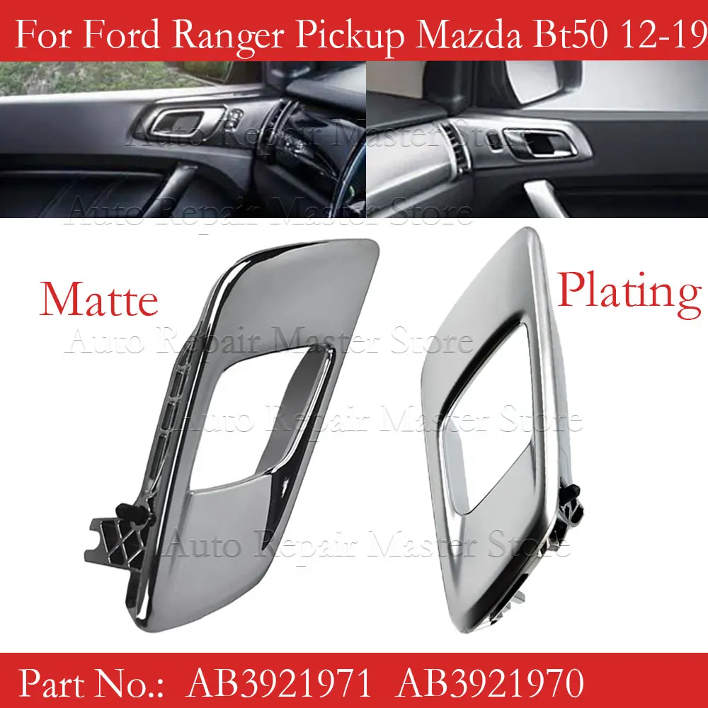 車のインテリアドアハンドル、インナーハンドル、ボウルトリム、クローム、マット、シルバー、左、右、マツダbb50、フォードレンジャー、2012-19、ab3921970に適合
