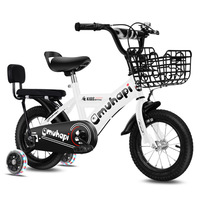 Custom Baby Cycle Bike 12 14 16 18 20 Inch Children Bicycle Kids Bike for Girls Boys 2 5 6 8 10 12 Years Old