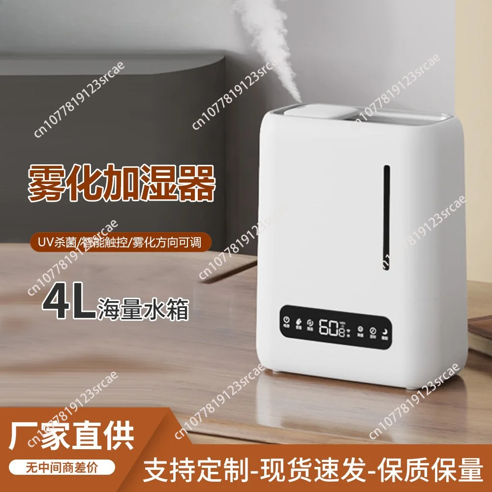 Humidifier Constant Humidity Household Bedroom Large Fog Volume Intelligent Silent Purification Sprayer Humidifier