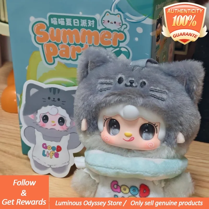 公式 Yooki かわいいニャーニャー夏のパーティーシリーズブラインドボックスぬいぐるみバッグペンダントトレンディな置物収集 ToyGifts ミステリーボックス