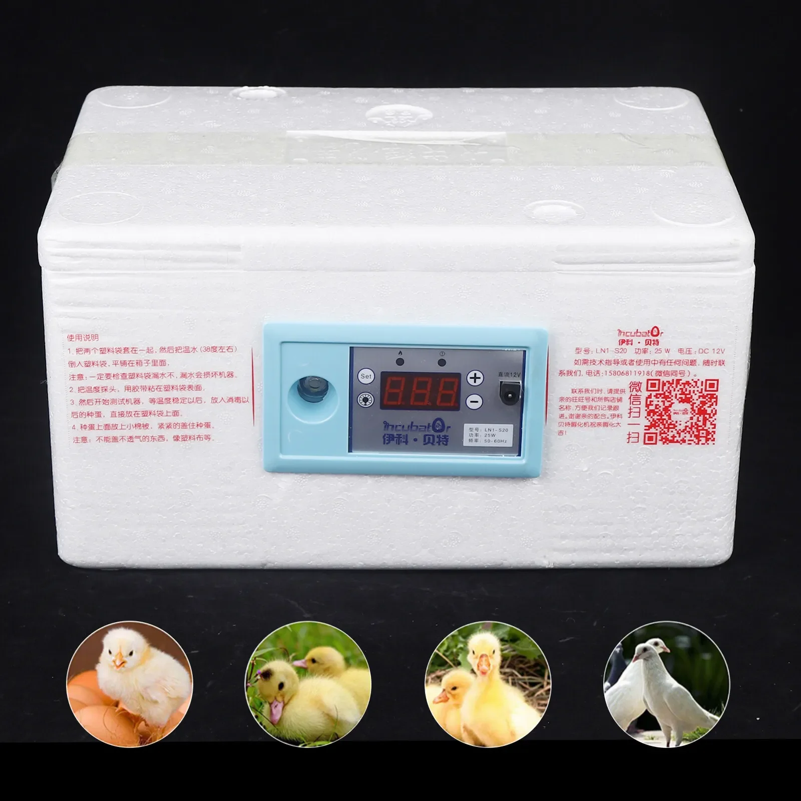 20 Egg Incubator Chicken Quail Hatcher Automatic Incubators for Hatching Eggs