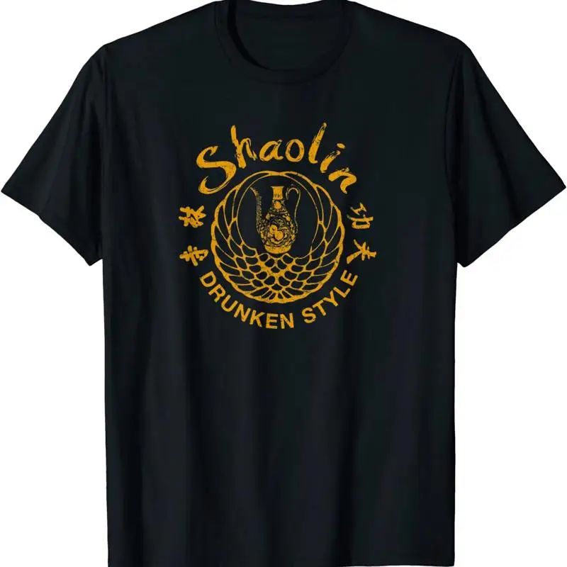 NEW LIMITED Shaolin Drunken Style Kung Fu Martial Arts T shirt