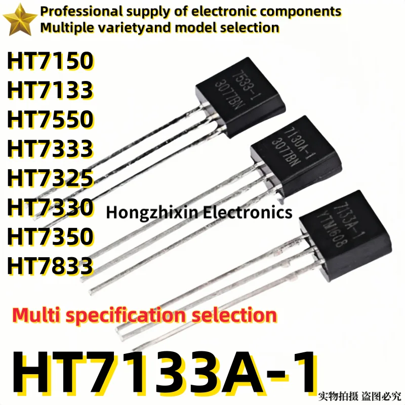 20PCS 100% quality HT7150 HT7133 HT7550 HT7333 HT7325 HT7330 HT7350 HT7833 TO92 triode