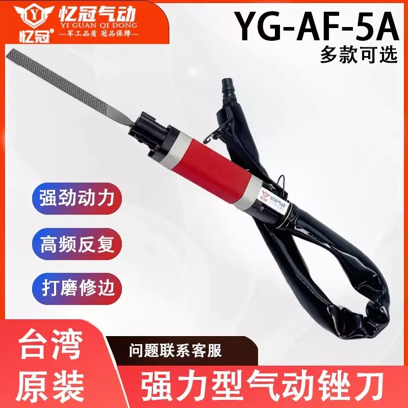 Pneumatic File Machine, Air-Powered Reciprocating File, Metal Deburring and Polishing Machine, Dual-Purpose File and Saw Trimming Machine