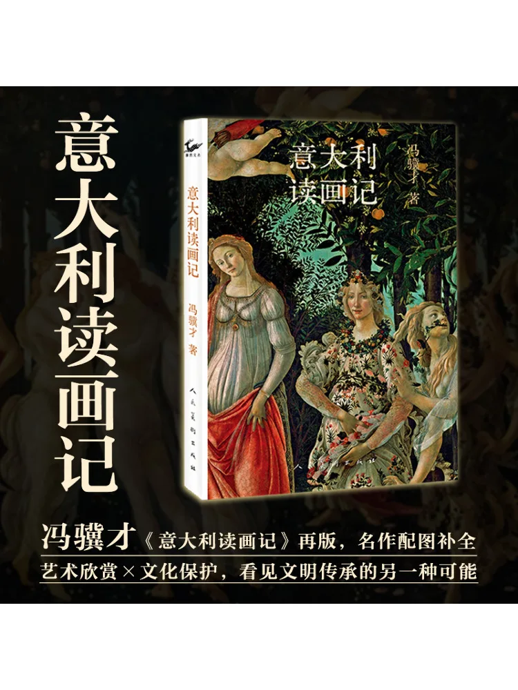 

Книга-Winshare итальянские заметки для рисования