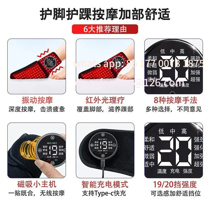 Customizable rechargeable far red light hot compress massage ankle foot physiotherapy instrument heating photon joint injury reh
