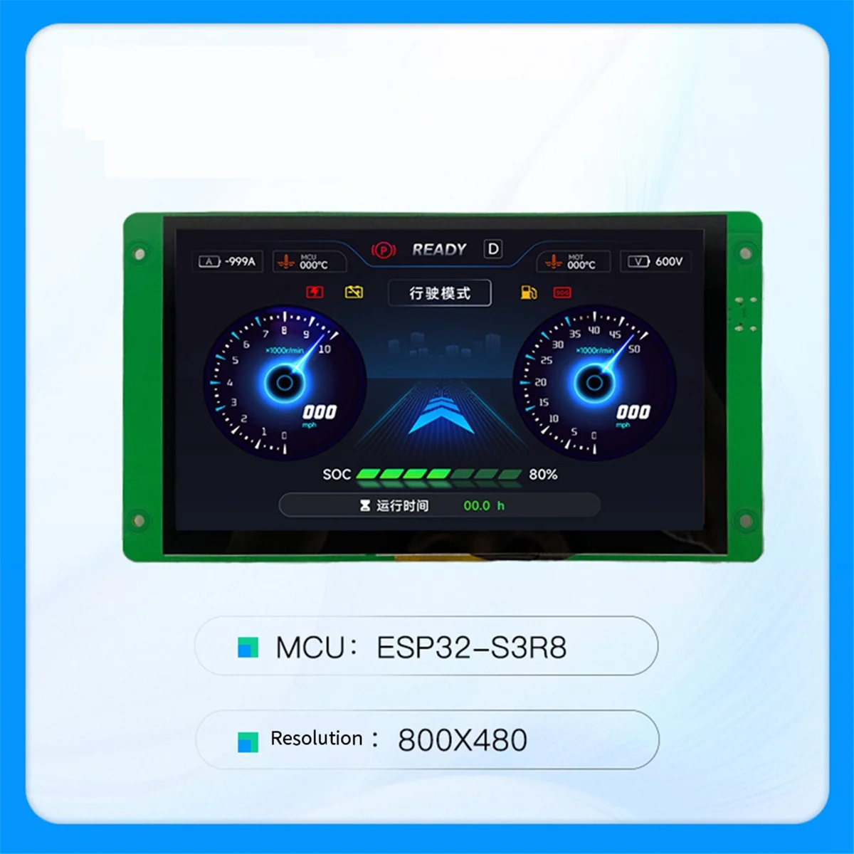 7.0-Inch 800X480 Capacitive LCD Touch Screen with RGB Interface ESP32-S3 Module Built-in 16MB SPI Flash & 8MB PSRAM