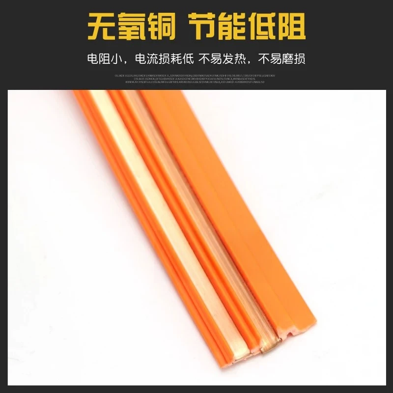 1PCS Sliding contact thread for assembly line se-wing machine, 2nd and 3rd stage conductive ra-il mobile po-wer supply