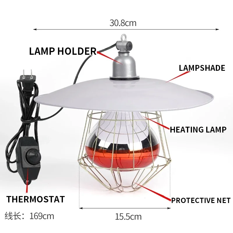 Farm Brooding Heating Lamp Net Cover Set Adjustable Temperature Piglet Warming Bulb with Lampshade for Animal Care