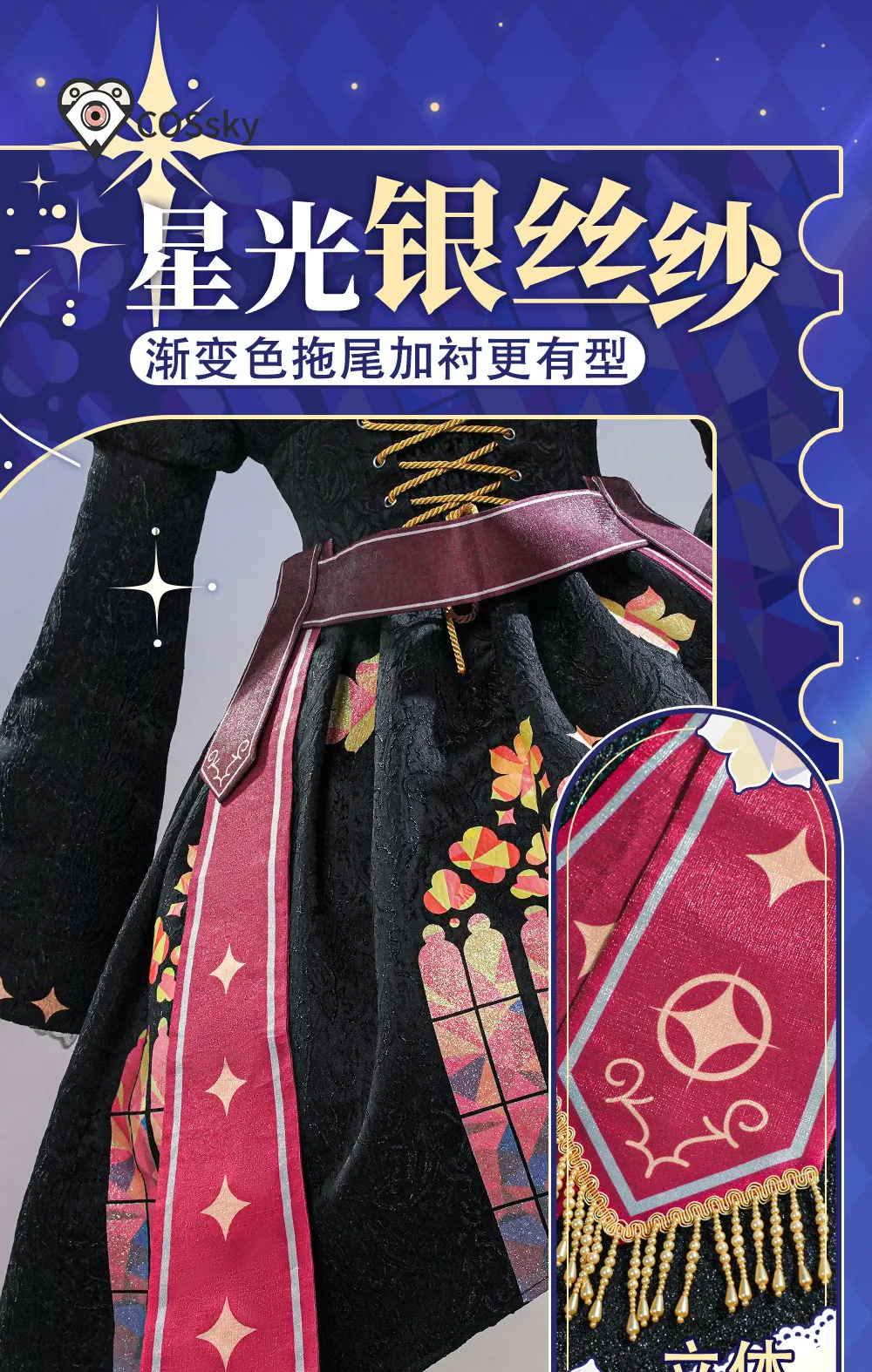 

Akiyama Mizuki Amia mzk Anime PJSK 25th Anniversary Cosplay Costume New Gothic Lolita Dress for Girls Halloween Party Uniform