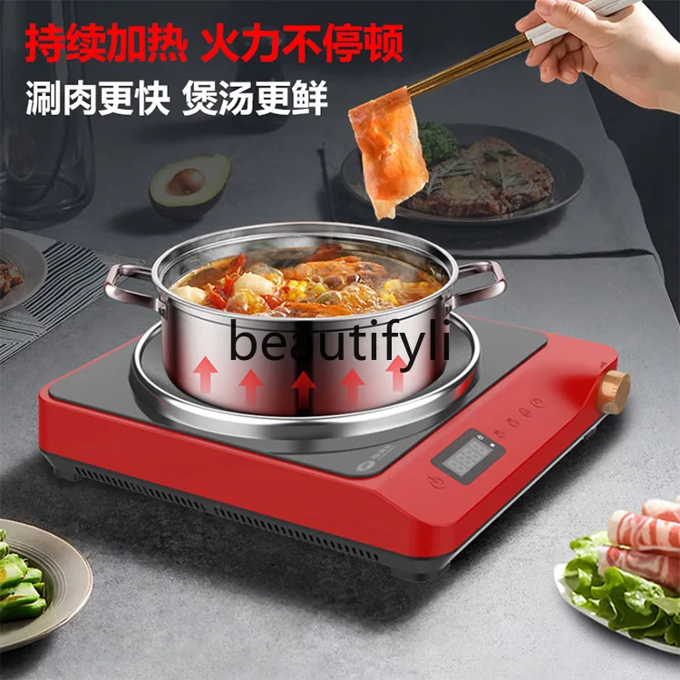 Multifunctional induction cooker, desktop household high-power high-value, battery cooker