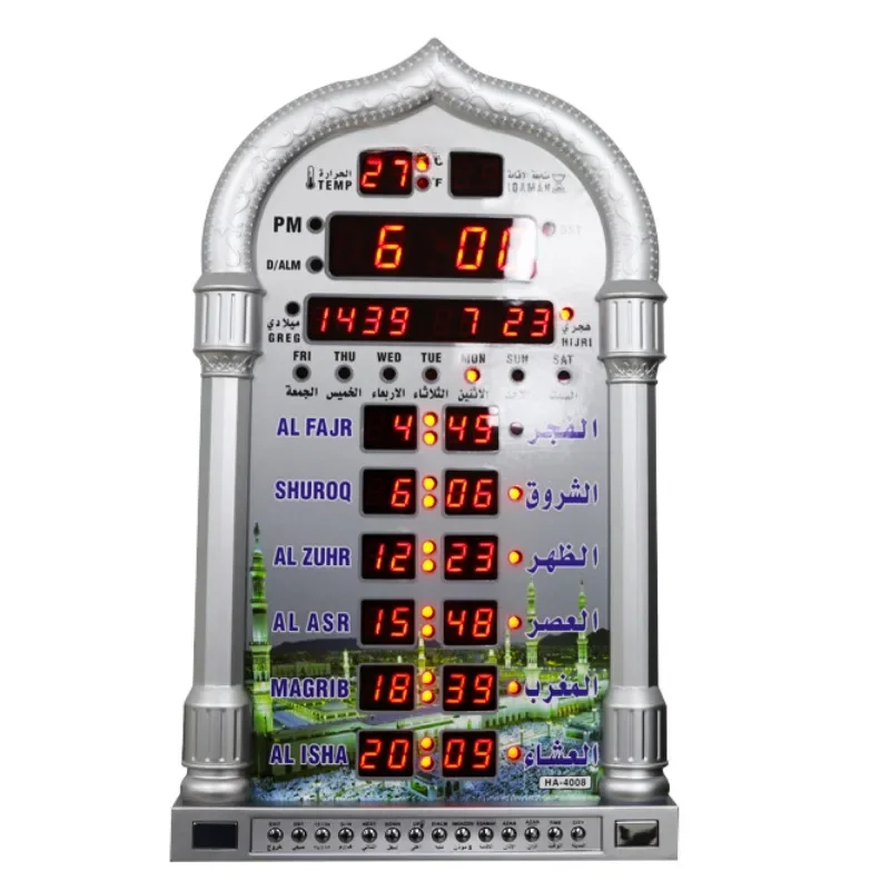 Prayer Time Mosque Digital Azan Wall Clock