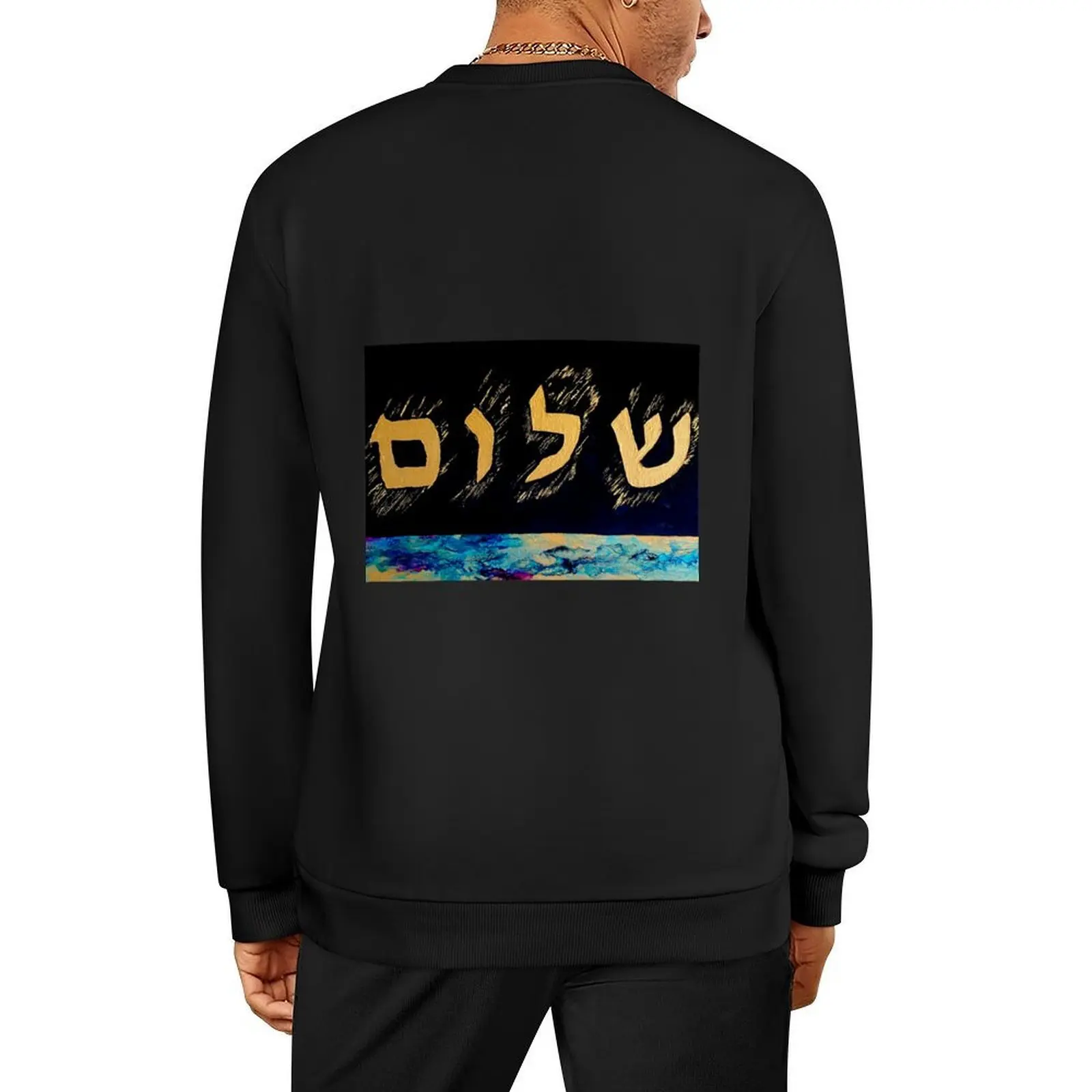 

AS ABOVE, SO BELOW - SHALOM in Hebrew Letters Pullover mens clothing men's winter sweater hooded sweatshirt