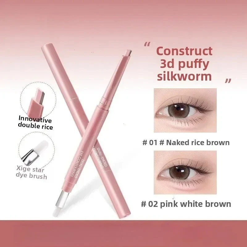 قلم ظلال عيون غير لامع تحت العين ثنائي النغمة، كريم تفتيح عاري بيج وبني، قلم تحديد عيون على شكل دودة القز