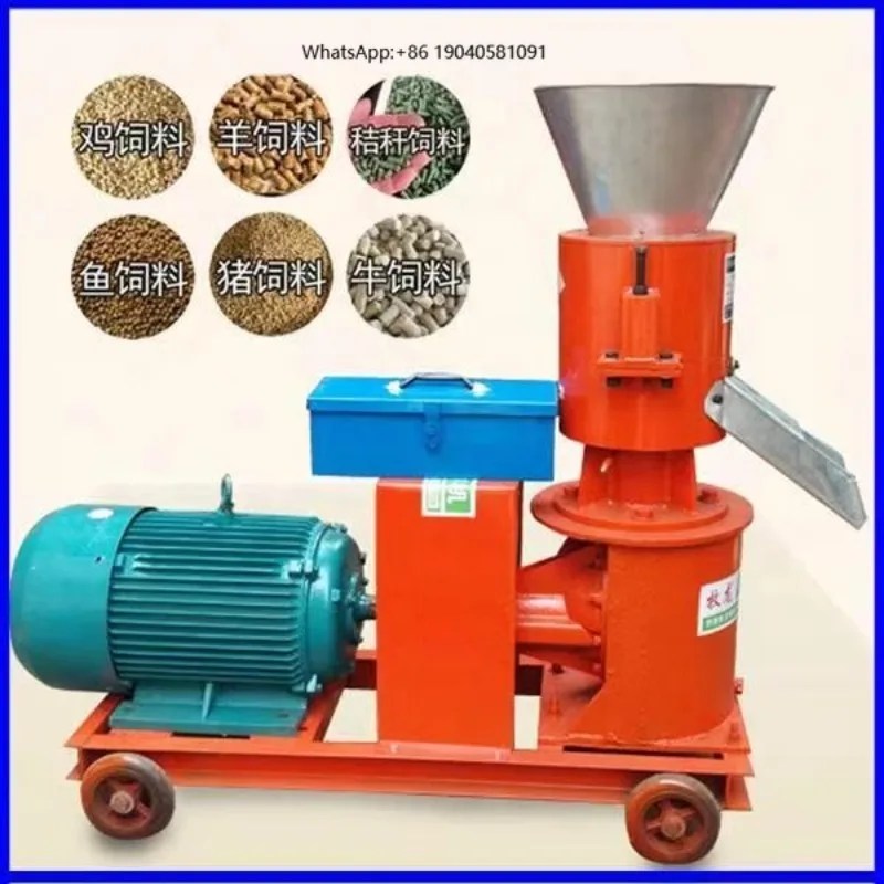 55kw Goat Sheep Cattle for Retail Industries Pelletizer Animal Feed Poultry Pellet Making Machine Production Line