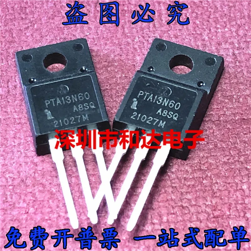 5pcs PTA13N60 TO-220F