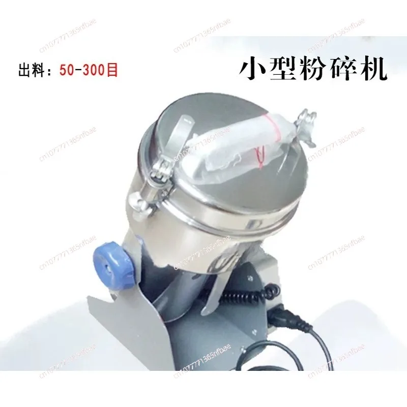 Multifunctional Crusher Small Coal Crusher Accessories Ore Glass Mill