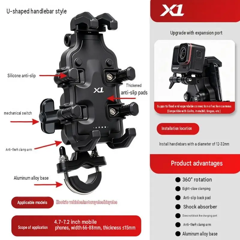 Shockproof Anti‑Theft Phone Holder Multi‑Installation Styles Aluminum Base For Motorbike E‑Vehicle Navigation Mod Accessory