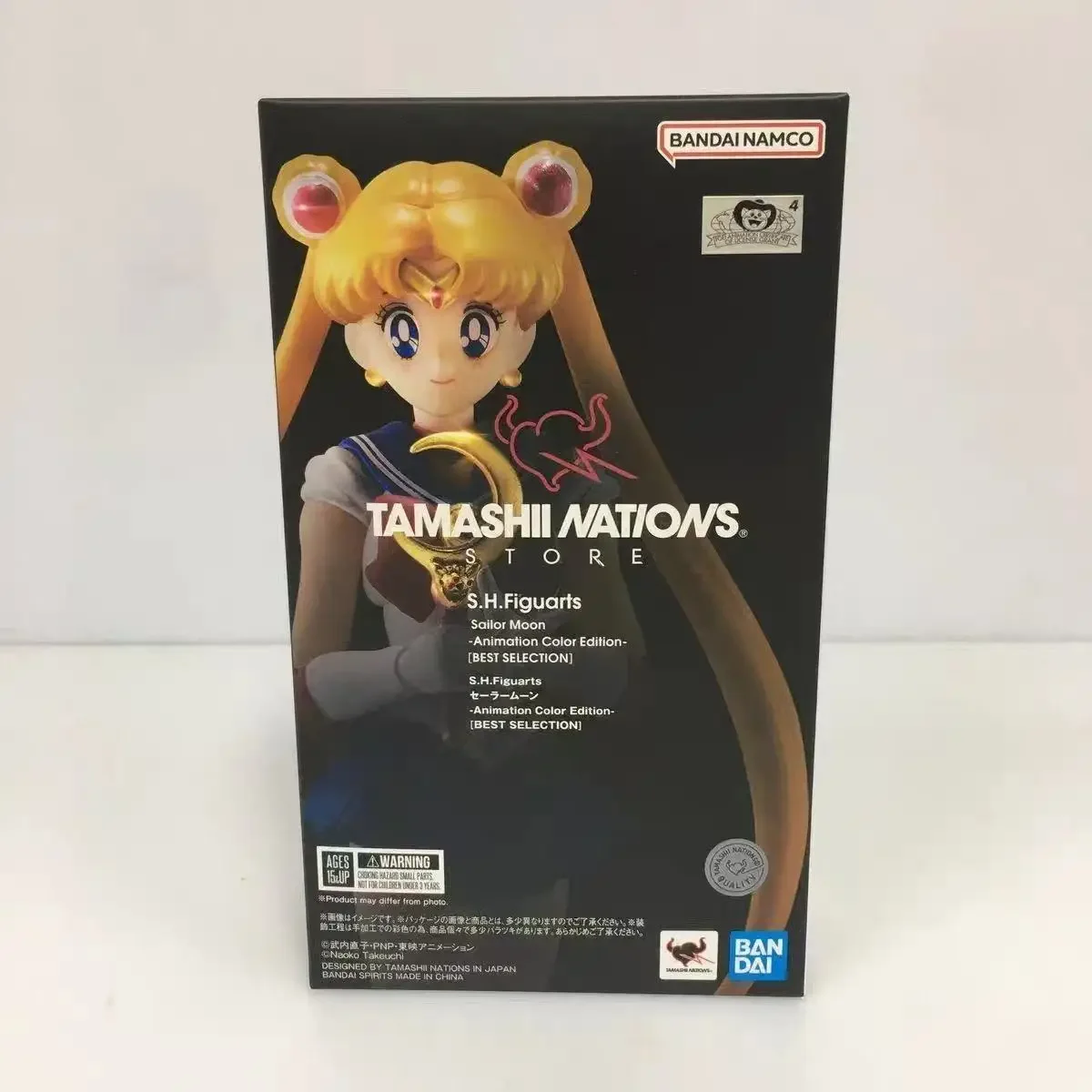 

Bandai SHF Sailor Moon Water Ice Moon Hare Sailor Moon Can Do It