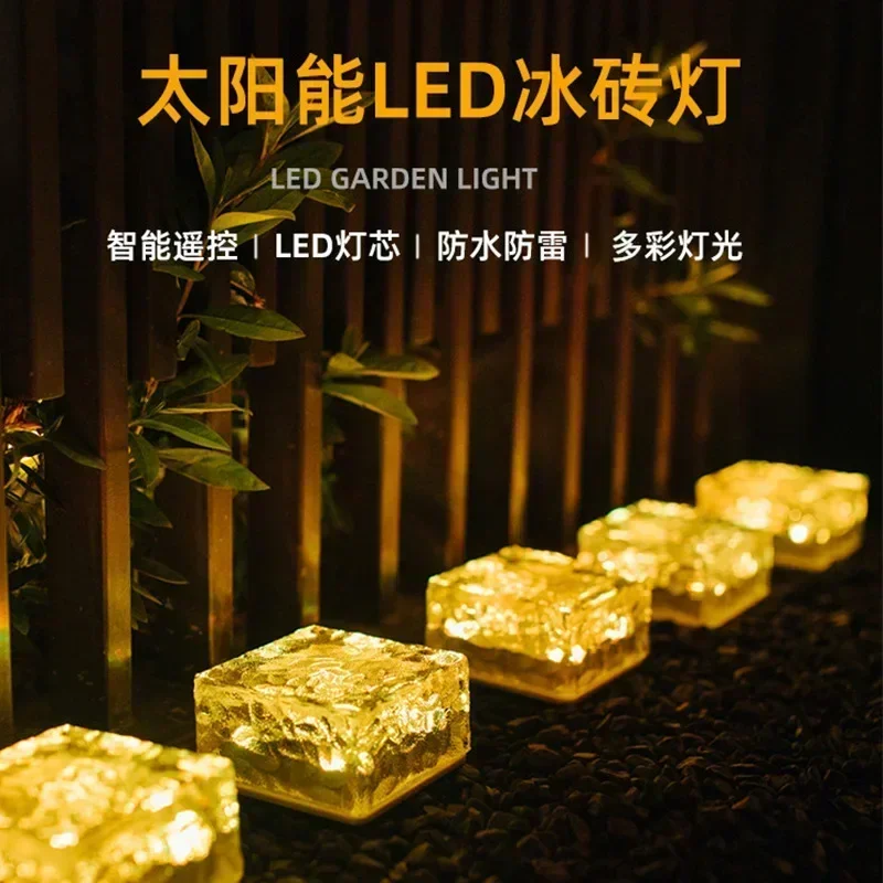 

Solar Courtyard Light, Ice Brick Light, LED Ice Block Buried Outdoor Lawn Landscape Decoration Atmosphere Light