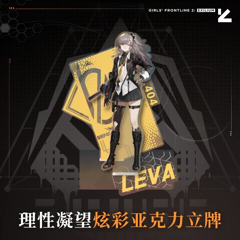 

Sunsyea GIRLS FRONTLINE 2:EXILIUM Merch Original Leva UMP45 Acrylic Stand Desktop Ornament