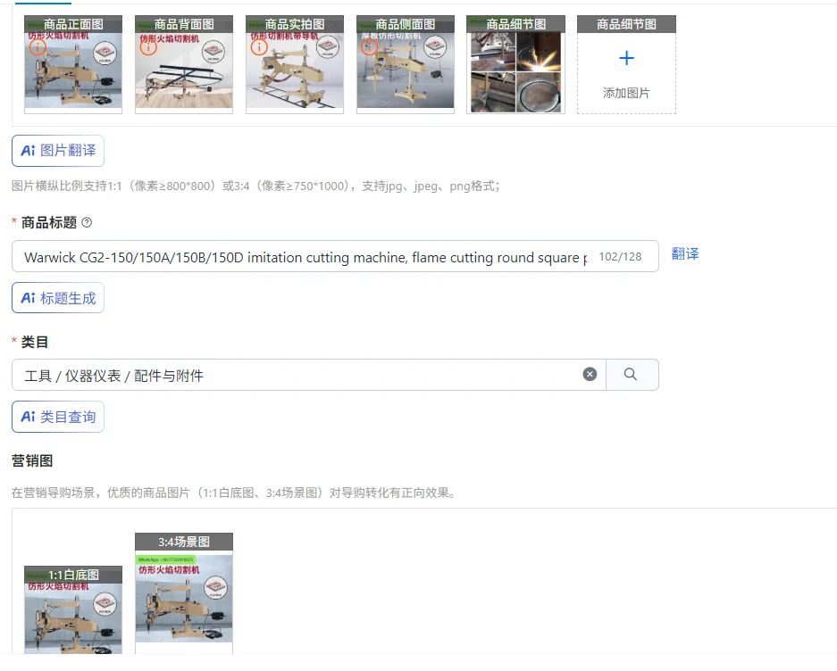 Warwick CG2-150/150…