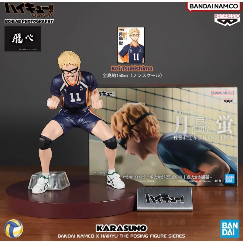 

В наличии Оригинальная фигурка BANPRESTO Кей Цукишима из аниме Haikyuu, подлинная модель в коробке
