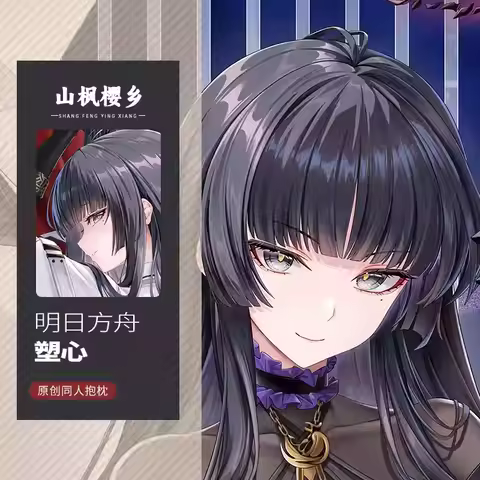 Original Anime Girl Virtuosa Arknights Cosplay Pillow Case Cartoon Dakimakura Hugging Body Cushion Cover Gift