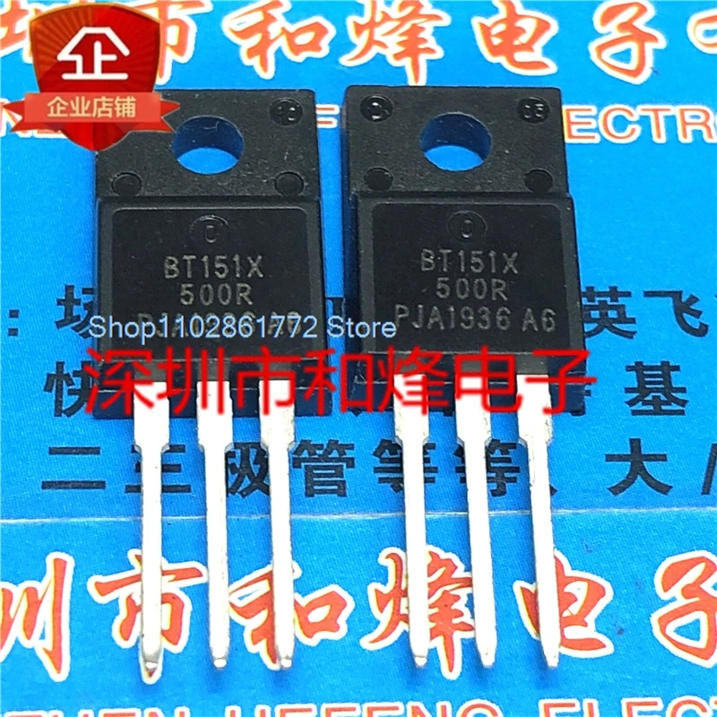 （20PCS/LOT）BT151X-500R  TO-220F 500V 7.5A