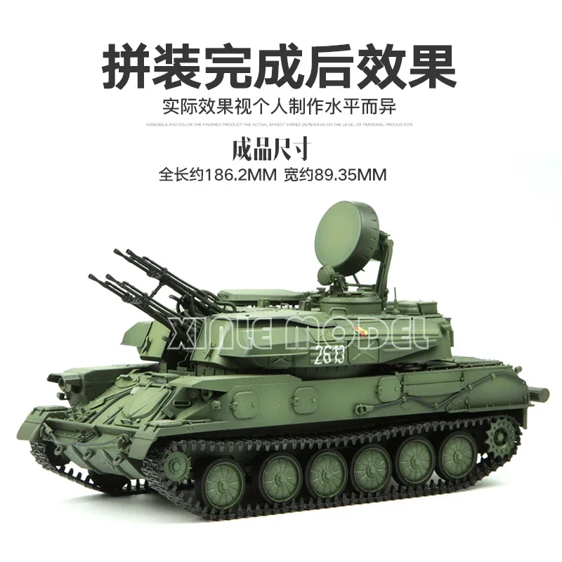 MENG TS-023 Russian ZSU-23-4 Shilka Self-Propelled Anti-Aircraft Gun 1/35 Military Assembled Scale Model Kit DIY Toy