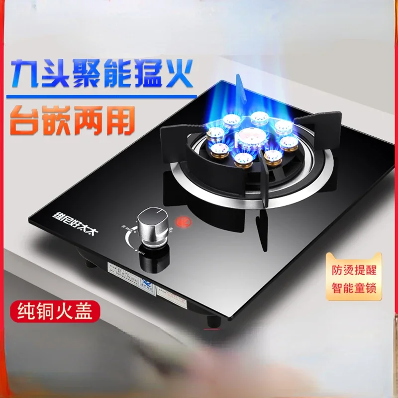 Gas Stove Single Stove Household Liquefied Gas Embedded