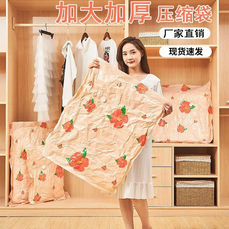 

Thickened Vacuum Storage Compression Bag, Quilt Storage Bag, Special Quilt and Clothing Storage Bag, Vacuum Suction Oversized