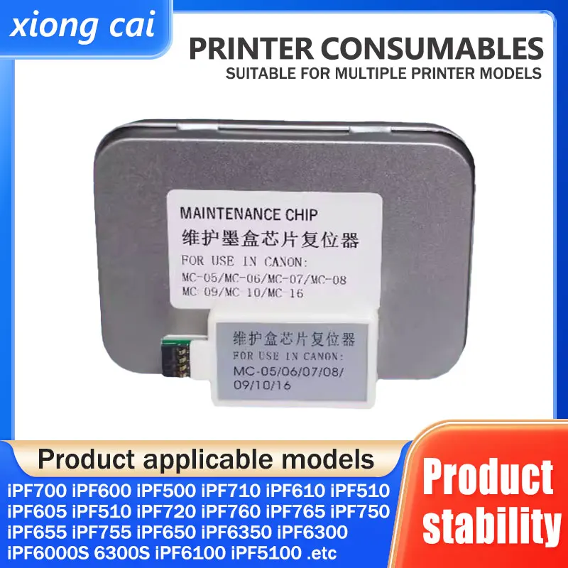 

Подходит для Canon MC-05 06 07 08 10 16, коробка для обслуживания картриджа с отработанными чернилами, декодера, коробка для обслуживания сброса