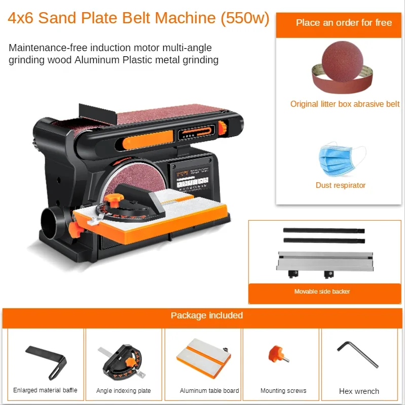 

550W Sand Plate Sand Belt Woodworking Bench Grinding e Polishing Small Knife Grinding Sandpaper