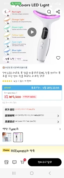 구매후기