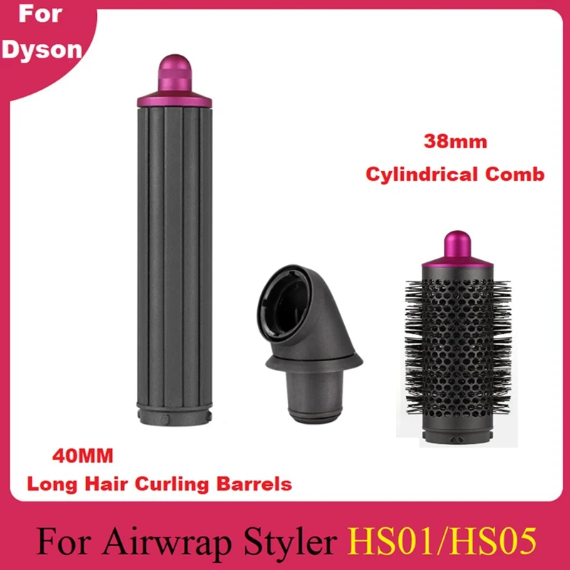 40 مللي متر الشعر الطويل الشباك برميل اسطوانة مشط ل دايسون SHS01 HS05 الطراز مرفق محول تحويل مجفف الشعر أ